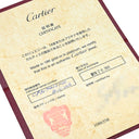 カルティエ Cartier C ドゥ カルティエ ダイヤモンド ペンダント N7413700 ホワイトゴールド K18WG ダイヤモンド ネックレス 18K AU750 WG