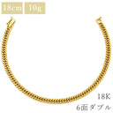 喜平 KIHEI K18 18金 18.3cm 10.0g 6面 ダブル Ｗ イエローゴールド K18YG ブレスレット 造幣局検定マーク ※ショッピングローン対応していません