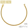 喜平 KIHEI K18 18金 18.3cm 5.0g 6面 ダブル Ｗ イエローゴールド K18YG ブレスレット 造幣局検定マーク ※ショッピングローン対応していません