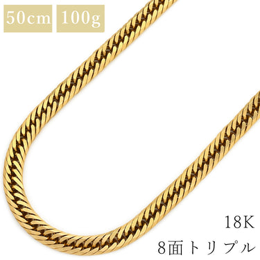 喜平 KIHEI K18 18金 50.2cm 100.4g 大 8面トリプル イエローゴールド K18YG ネックレス 造幣局検定マーク ショッピングローン対応していません