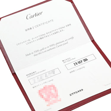 カルティエ Cartier ジュストアンクル SM ダイヤ B4244800 ピンクゴールド K18PG ダイヤモンド #55(JP15) リング 指輪 18K 750AU 釘モチーフ 15号