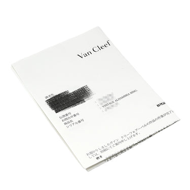 ヴァンクリーフアーペル Van Cleef & Arpels ヴィンテージ アルハンブラ リング VCARO3QM00 グリーン×イエローゴールド K18YG ダイヤモンド マラカイト #50(JP10) リング 指輪 緑 10号