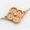 ヴァンクリーフアーペル Van Cleef & Arpels スウィート アルハンブラ VCARO8DC00 ピンクゴールド K18PG ブレスレット Au750 18K RG テクスチャード加工