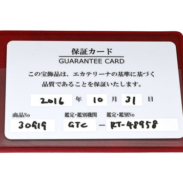 エカテリーナ Ekaterina フルエタニティ ダイヤモンド ピンクサファイア ホワイトゴールド×ピンク K18WG ダイヤモンド ピンクサファイア リング 指輪 WG Au750 パヴェ 希少 12号