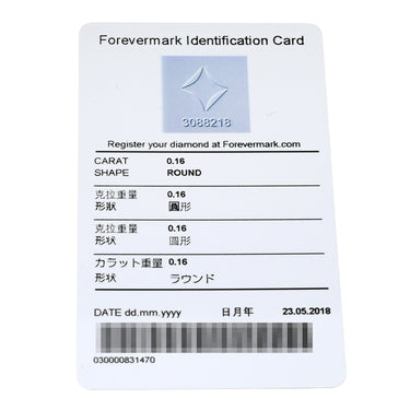 フォーエバーマーク FOREVERMARK Two D collection V2 ダイヤ ペンダント PDPCF66202 プラチナシルバー Pt900 ダイヤモンド Pt850(チェーン) ネックレス 2Pダイヤ