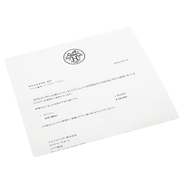 エルメス HERMES アクロバット GM シルバー シルバー925 ブレスレット 17コマ スターリングシルバー AG925 ヴィンテージ