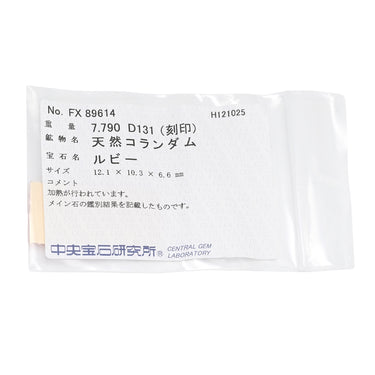 ノンブランド NON BRAND ルビー 7.79t ダイヤモンド ペンダント レッド×プラチナシルバー Pt900 ルビー ダイヤモンド PT850(チェーン) ネックレス 赤 1石 1粒 大粒 オーバル プラチナ900 モザンビーク産
