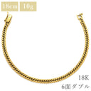 喜平 KIHEI K18 18金 18.3cm 10.0g 6面 ダブル Ｗ イエローゴールド K18YG ブレスレット 造幣局検定マーク ※ショッピングローン対応していません
