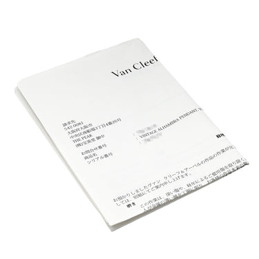 ヴァンクリーフアーペル Van Cleef & Arpels ヴィンテージ アルハンブラ VCARO9VA00 イエローゴールド×グリーン K18YG マラカイト ネックレス Au750 18K YG 緑 マラカイト
