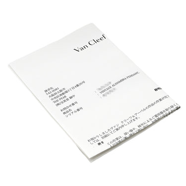 ヴァンクリーフアーペル Van Cleef & Arpels ヴィンテージ アルハンブラ ペンダント VCARA45800 ブラック×イエローゴールド K18YG オニキス ネックレス 750 18K YG 黒 オニキス