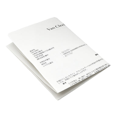 ヴァンクリーフアーペル Van Cleef & Arpels ヴィンテージ アルハンブラ VCARO9VA00 グリーンXイエローゴールド K18YG マラカイト ネックレス Au750 18K YG 緑 マラカイト マット
