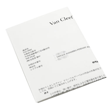 ヴァンクリーフアーペル Van Cleef & Arpels ヴィンテージアルハンブラ ペンダント VCARP2R300 ローズゴールド K18PG ダイヤモンド ネックレス Au750 PG 12粒 ダイヤ