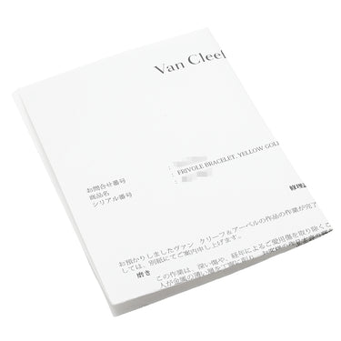 ヴァンクリーフアーペル Van Cleef & Arpels フリヴォル ブレスレット ダイヤ ミニ VCARP24100 イエローゴールド K18YG ダイヤモンド ブレスレット 750 18K フラワーモチーフ