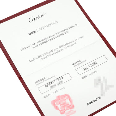 カルティエ Cartier クラッシュ ドゥ カルティエ SM B4229853 ピンクゴールド K18PG #53 リング 指輪 Au750 18K 18金 12.5号