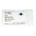 タサキ TASAKI ブルーサファイア 2.41ct ダイヤモンド 0.26ct ブルー×プラチナシルバー Pt900 サファイア ダイヤモンド リング 指輪 青 Pt900 オーバル バゲットカット 9.5号