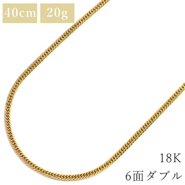 喜平 KIHEI K18 18金 40.1cm 20.2g 6面 ダブル W イエローゴールド K18YG ネックレス 造幣局検定マーク※ショッピングローン対応していません