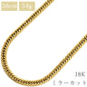 喜平 KIHEI K18 18金 50.3cm 54.0g ミラーカット イエローゴールド K18YG ネックレス 造幣局検定マーク ※ショッピングローン対応していません