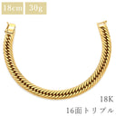 喜平 KIHEI K18 18金 18.2cm 30.5g 16面トリプル イエローゴールド K18YG ブレスレット 造幣局検定マーク ショッピングローン対応していません