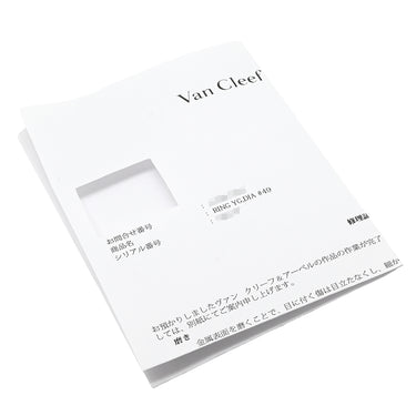 ヴァンクリーフアーペル Van Cleef & Arpels ブール パヴェダイヤモンド イエローゴールド K18YG ダイヤモンド リング 指輪 18KT Au750 18金 セミエタニティ 9号
