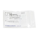 ノンブランド NON BRAND ヒスイ ダイヤモンド グリーン×プラチナシルバー Pt ヒスイ ダイヤモンド リング 指輪 緑 グリーン 翡翠 ひすい 1石 1粒 ジェイダイト オーバルカボション プラチナ 9号