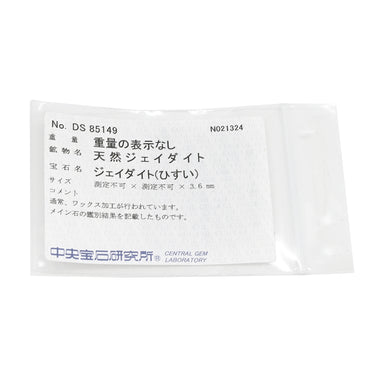 ノンブランド NON BRAND ヒスイ ダイヤモンド グリーン×プラチナシルバー Pt ヒスイ ダイヤモンド リング 指輪 緑 グリーン 翡翠 ひすい 1石 1粒 ジェイダイト オーバルカボション プラチナ 9号