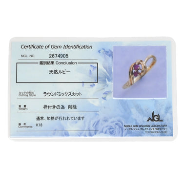 ノンブランド NON BRAND ルビー レッド×イエローゴールド K18YG ルビー リング 指輪 K18YG Au750 18K 18金 赤 レッド 2P 2粒 ツイストライン 9.5号