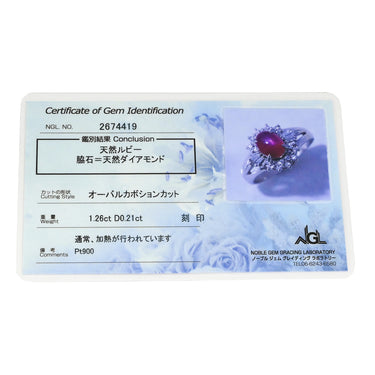 ノンブランド NON BRAND ルビー 1.26ct ダイヤモンド レッド×プラチナシルバー Pt900 ルビー ダイヤモンド リング 指輪 赤 1石 1粒 プラチナ900 オーバルカボション 7号
