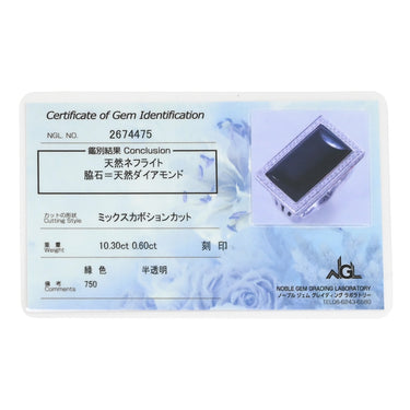 ノンブランド NON BRAND ネフライト 10.3ct ダイヤ スクエア ブラック×ホワイトゴールド K18WG ダイヤモンド ネフライト リング 指輪 黒 18K 750 WG 長四角 ミックスカボションカット 14.5号