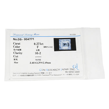 ノンブランド NON BRAND ダイヤモンド 0.271ct プラチナシルバー Pt900 ダイヤモンド リング 指輪 プラチナ900 スクエア ステップカット メレ テーパー 17号