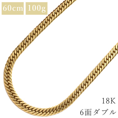 喜平 KIHEI K18 18金 60.4m 100.1g 6面 ダブル W イエローゴールド K18YG ネックレス 造幣局検定マーク※ショッピングローン対応していません