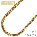 喜平 KIHEI K18 18金 52.3m 99.6g 6面 ダブル W イエローゴールド K18YG ネックレス 大 造幣局検定マーク ※ショッピングローン対応していません