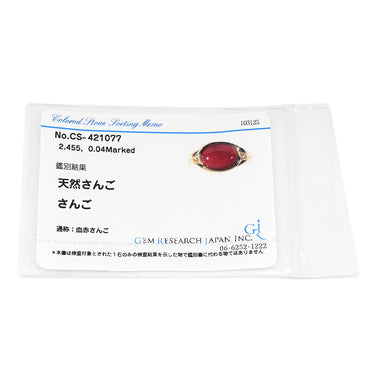 ポーラ POLA サンゴ ダイヤ イエローゴールド×赤 K18YG ダイヤモンド 珊瑚 リング 指輪 POLA Au750 K18YG 血赤珊瑚 さんご 希少 12.5号