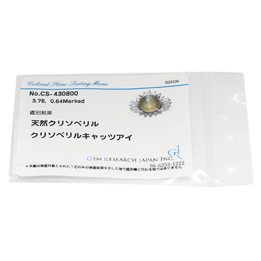 ノンブランド NON BRAND クリソベリル キャッツアイ ダイヤモンド グリーン×プラチナシルバー Pt900 クリソベリルキャッツアイ ダイヤモンド リング 指輪 緑褐色 猫目石 プラチナ イニシャル刻印あり 7.5号