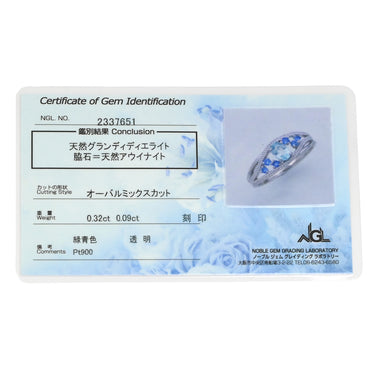 ノンブランド NON BRAND グランディディエライト 0.32ct アウイナイト ブルー×プラチナシルバー Pt900 グランディディエライト アウイナイト リング 指輪 青 プラチナ オーバルカット ミル打ち 12号