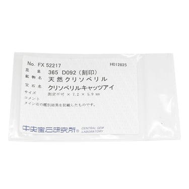 ノンブランド NON BRAND キャッツアイ 3.65ct ダイヤ 0.92ct ブラウン×プラチナシルバー Pt900 ダイヤモンド クリソベリルキャッツアイ ペンダントトップ 茶 1P 1粒 1石 ネックレストップ Pt900 カボションカット