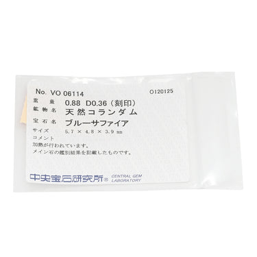 ノンブランド NON BRAND サファイア 0.88ct ダイヤモンド ブルー×プラチナシルバー Pt900 K18YG サファイア ダイヤモンド リング 指輪 青 プラチナ900 18K 750 YG コンビ オーバル 16号