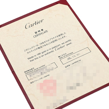 カルティエ Cartier マイヨンパンテール B4083500 ホワイトゴールド K18WG #59(JP19) リング 指輪 18K 750WG 18金 18号