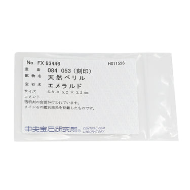 ノンブランド NON BRAND エメラルド 0.84ct ダイヤモンド 0.53ct グリーン×プラチナシルバー Pt900 エメラルド ダイヤモンド リング 指輪 緑 スクエア トリロジー スリーストーン 17号