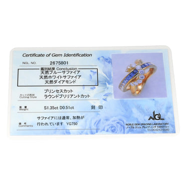 ジュネ Jeunet ブルーサファイア ダイヤ ブルー×イエローゴールド K18YG サファイア ダイヤモンド リング 指輪 青 750YG 18K デザインリング プリンセスカット ブリリアントカット 11号