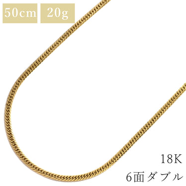 喜平 KIHEI K18 18金 50.6cm 20.1g 6面 ダブル W イエローゴールド K18YG ネックレス 造幣局検定マーク ※ショッピングローン対応していません