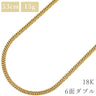 喜平 KIHEI K18 18金 53.3cm 15.4g 6面 ダブル W イエローゴールド K18YG ネックレス 造幣局検定マーク※ショッピングローン対応していません