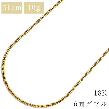喜平 KIHEI K18 18金 51.3cm 10.0g 6面 ダブル W イエローゴールド K18YG ネックレス 造幣局検定マーク ※ショッピングローン対応していません