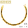 喜平 KIHEI K18 18金 18.3cm 20.3g 6面 ダブル Ｗ イエローゴールド K18YG ブレスレット 造幣局検定マーク ※ショッピングローン対応していません