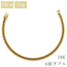 喜平 KIHEI K18 18金 18.2cm 11.1g 6面 ダブル Ｗ イエローゴールド K18YG ブレスレット 造幣局検定マーク ※ショッピングローン対応していません