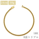 喜平 KIHEI アンクレット K18 24cm 10.3g 8面トリプル イエローゴールド K18YG ブレスレット 造幣局検定マーク ※ショッピングローン対応していません