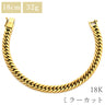 喜平 KIHEI K18 18金 18.4cm 32.8g ミラーカット イエローゴールド K18YG ブレスレット 造幣局検定マーク ※ショッピングローン対応していません