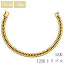 喜平 KIHEI K18 18金 18.5cm 18.6g 12面トリプル イエローゴールド K18YG ブレスレット 造幣局検定マーク ※ショッピングローン対応していません