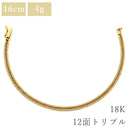 喜平 KIHEI K18 18金 16.2cm 4.7g 12面トリプル イエローゴールド K18YG ブレスレット 造幣局検定マーク ※ショッピングローン対応していません