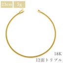 喜平 KIHEI アンクレット K18 23.3cm 5.2g 12面トリプル イエローゴールド K18YG ブレスレット 造幣局検定マーク※ショッピングローン対応していません