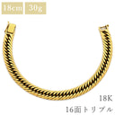喜平 KIHEI K18 18金 18cm 30.5g 16面トリプル イエローゴールド K18YG ブレスレット 造幣局検定マーク ※ショッピングローン対応していません